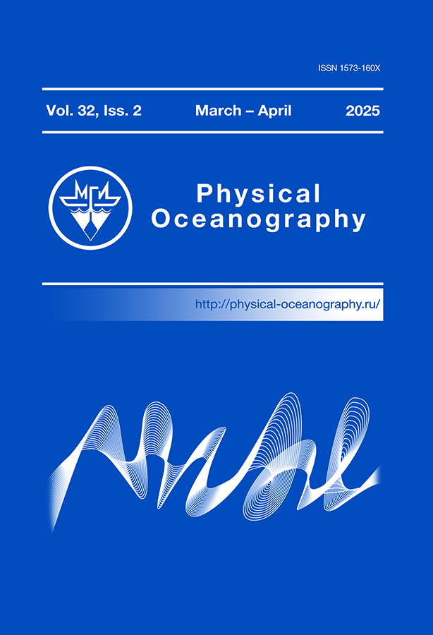                         Physical Oceanography
            